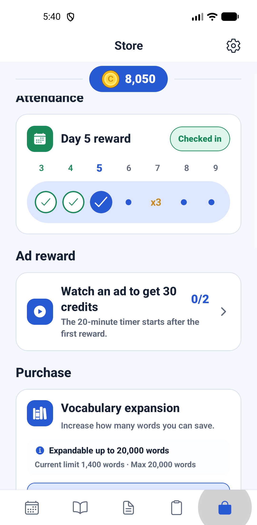 VOCAre store screen